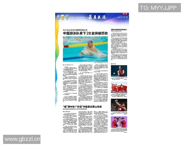 足球术语中的长篇解析与深度探讨助你全面理解这项运动的魅力与技巧